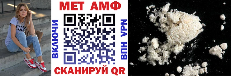 Amphetamine 97%  Добрянка 