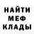 Amphetamine Розовый Aseksq