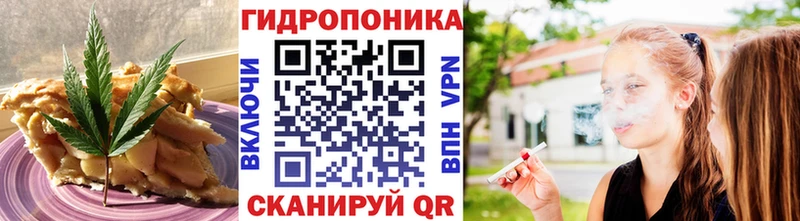Cannafood конопля Добрянка