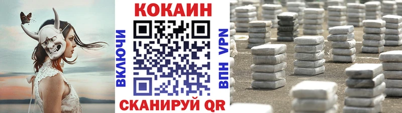 Cocaine Боливия  OMG вход  Добрянка  что такое наркотик 