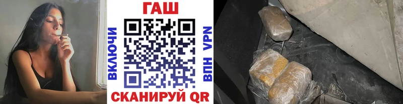 где купить наркоту  Добрянка  ГАШИШ Изолятор 