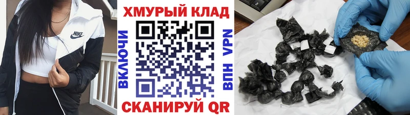 ГЕРОИН хмурый Добрянка