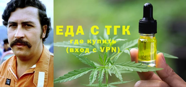 гашишное масло Богородицк