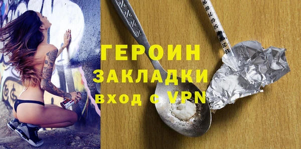 гашишное масло Богородицк