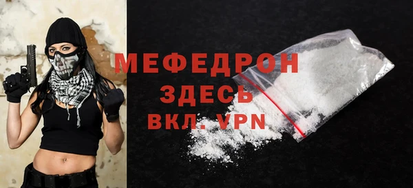 гашишное масло Богородицк