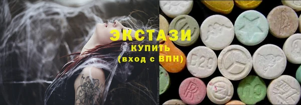 гашишное масло Богородицк