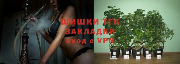 гашишное масло Богородицк