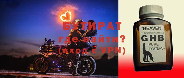 гашишное масло Богородицк