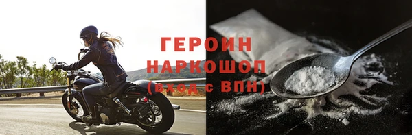 мескалин Богородск