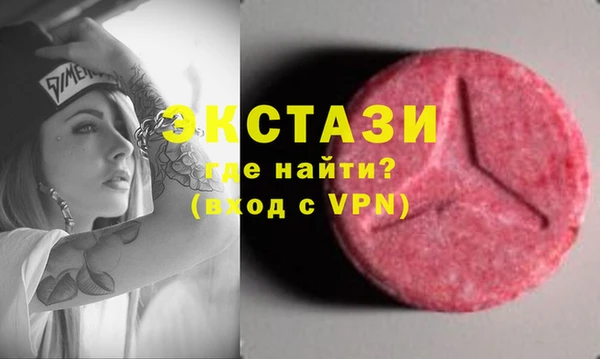 гашишное масло Богородицк