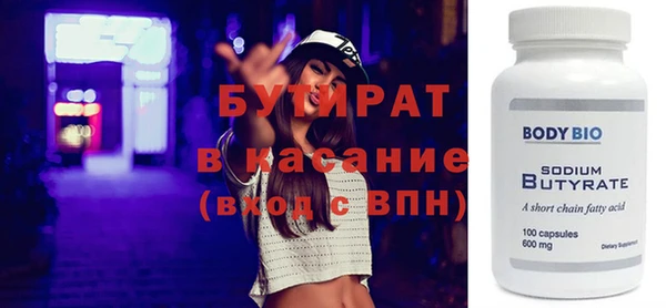 MDMA Богданович