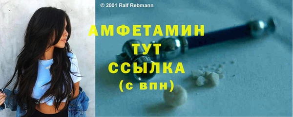 мескалин Богородск
