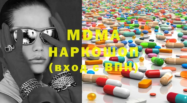 мескалин Богородск