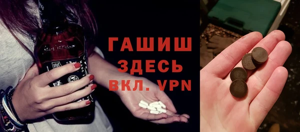 гашишное масло Богородицк