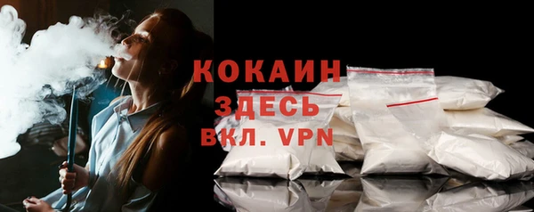 мескалин Богородск
