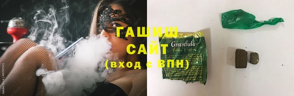 гашишное масло Богородицк