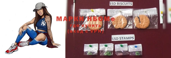 гашишное масло Богородицк