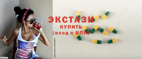 MDMA Богданович