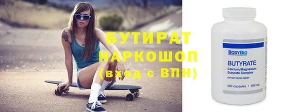 MDMA Богданович