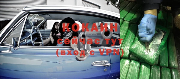 MDMA Богданович