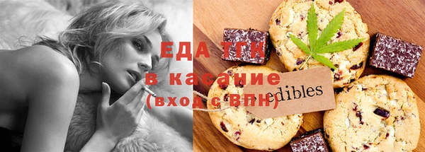 гашишное масло Богородицк