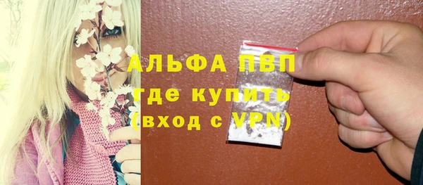 мескалин Богородск