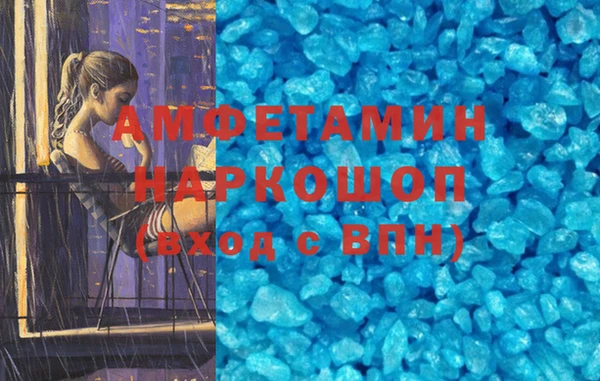 MDMA Богданович