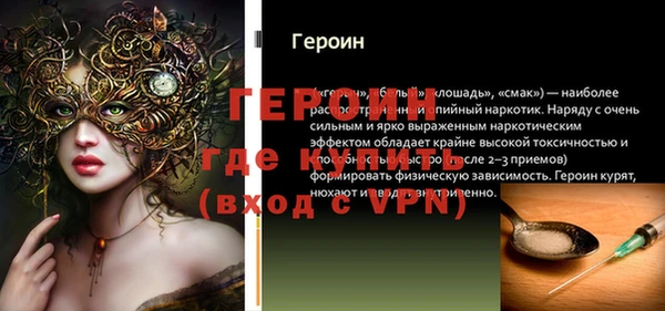 мескалин Богородск