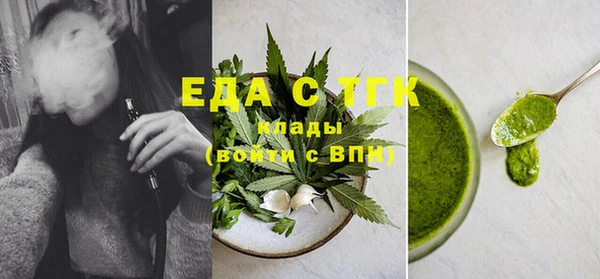 мескалин Богородск