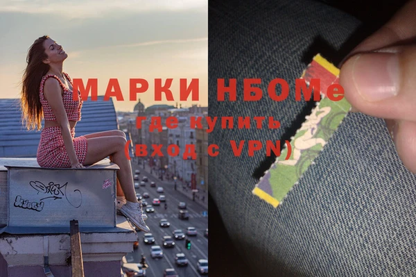 гашишное масло Богородицк
