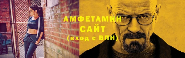 мескалин Богородск