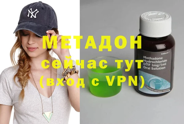 MDMA Богданович