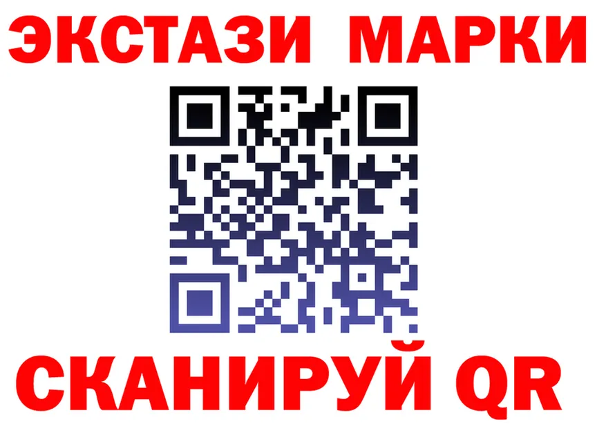 ЭКСТАЗИ 280мг как войти мориарти kraken Добрянка
