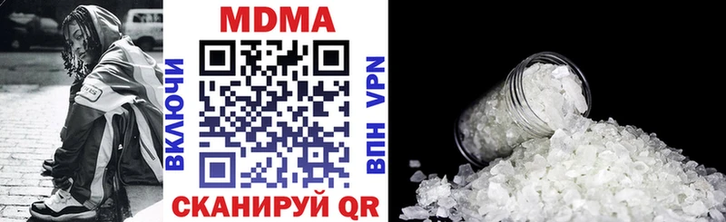 МДМА crystal  закладки  Добрянка 