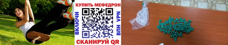 darknet состав  Добрянка  МЕФ мяу мяу  продажа наркотиков 