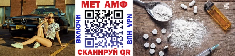 Первитин винт  закладки  Добрянка 