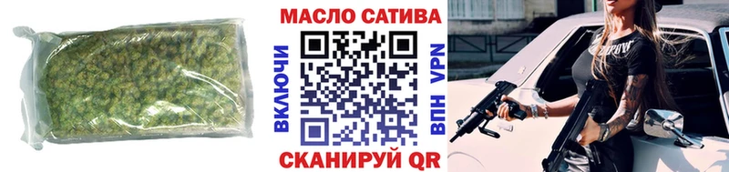 ТГК гашишное масло  купить  цена  Добрянка 