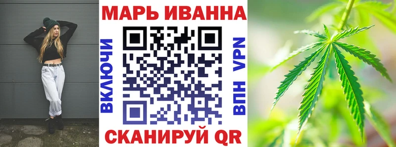 ОМГ ОМГ tor  Добрянка  Канабис VHQ 